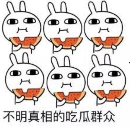 娱乐吃瓜酱主观厌恶定律,揭秘那些让我反感的明星八卦